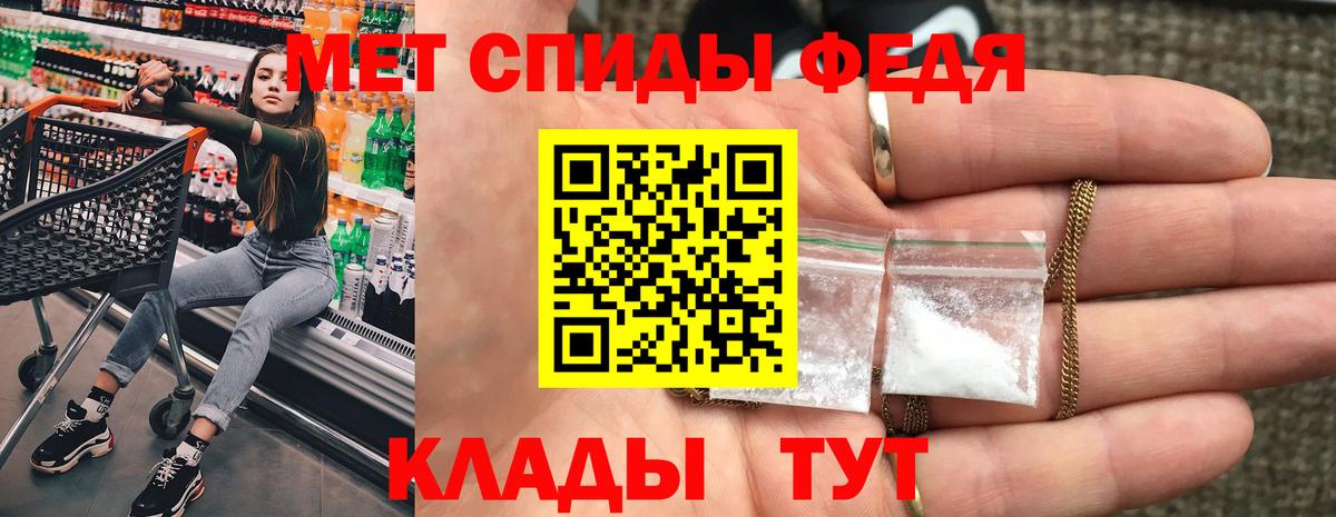 Амфетамин  Вход с VPN  Шелехов  Амфетамин Розовый 