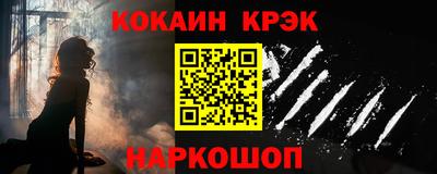 кокаин VHQ Ликино-Дулёво
