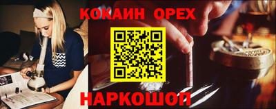2c-b Кунгур