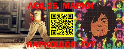2c-b Кунгур