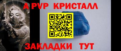 2c-b Кунгур