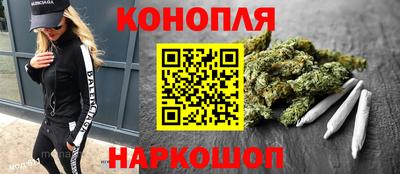 каннабис Кумертау