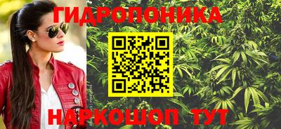 каннабис Кумертау