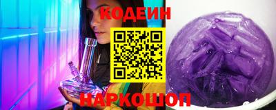 кокаин перу Лесосибирск