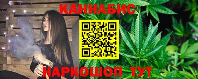 каннабис Кумертау