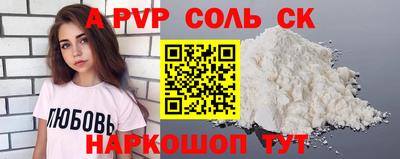 кокаин VHQ Ликино-Дулёво