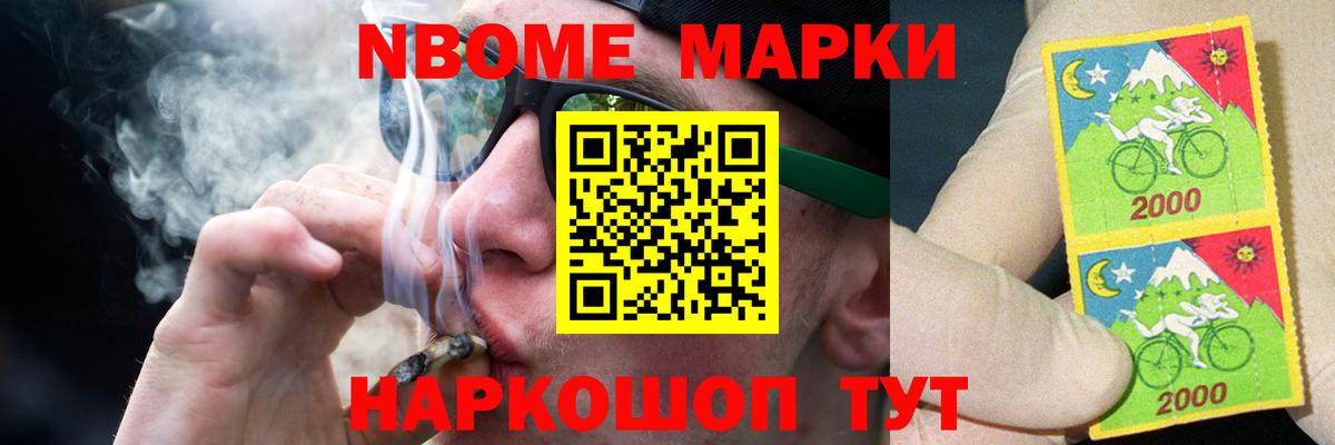 LSD-25 экстази кислота Шелехов