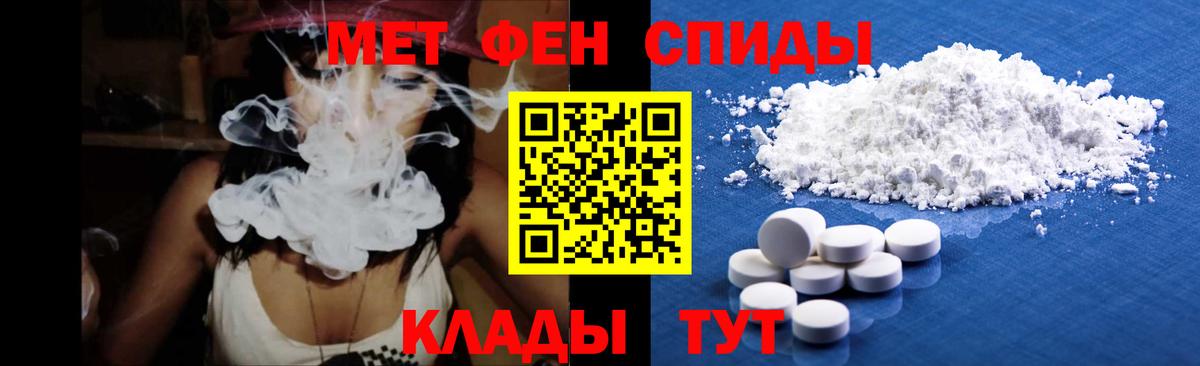 Первитин витя Шелехов